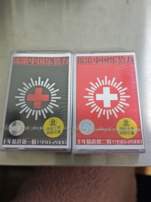 搖滾中國樂勢力的價格推薦- 2026年5月| 比價比個夠BigGo