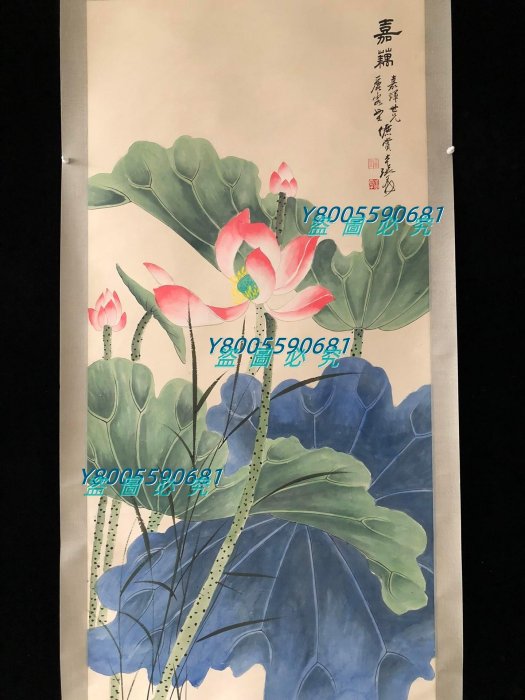 雜128【張大千】荷花，四尺手繪作品帶雜志書，裝裱好尺寸：202