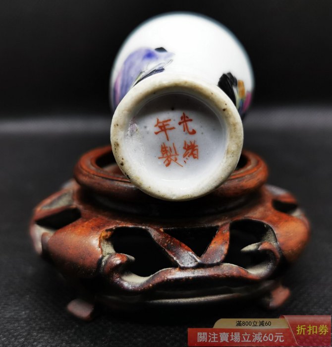 鼻煙壺 百子園 ～ 光緒年製 可議價清光緒主題紋飾光緒年制鼻煙壺記錄了不堪的年代西方列強用大煙
