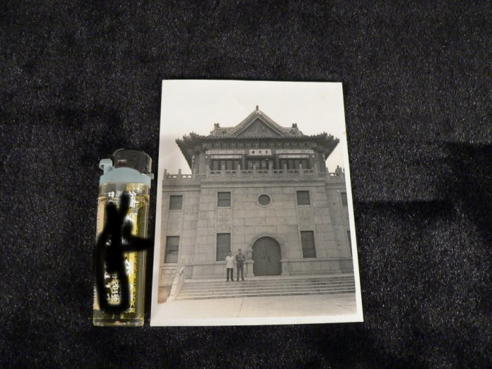 古玩軒~相片.老照片.黑白照片.金門莒光樓.軍人與莒光樓.國軍弟兄於金門莒光樓稍息.ABC279