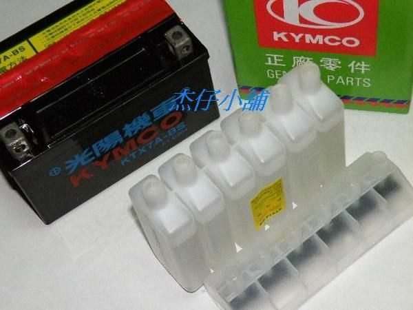 【杰仔小舖】光陽原廠7號電池/電瓶,適用:舊勁戰/JR/GP/G4/G3/迅光/風光/阿帝拉/迪爵/豪邁125