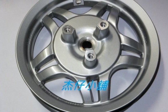 【杰仔小舖】魅力125/MANY125/羅密歐ROMEO雙碟版光陽原廠後輪圈/後鋁圈,限量特價中!