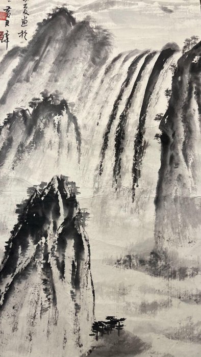 得寶齋-黃君璧-山水瀑布-74/35-托底| Yahoo拍賣