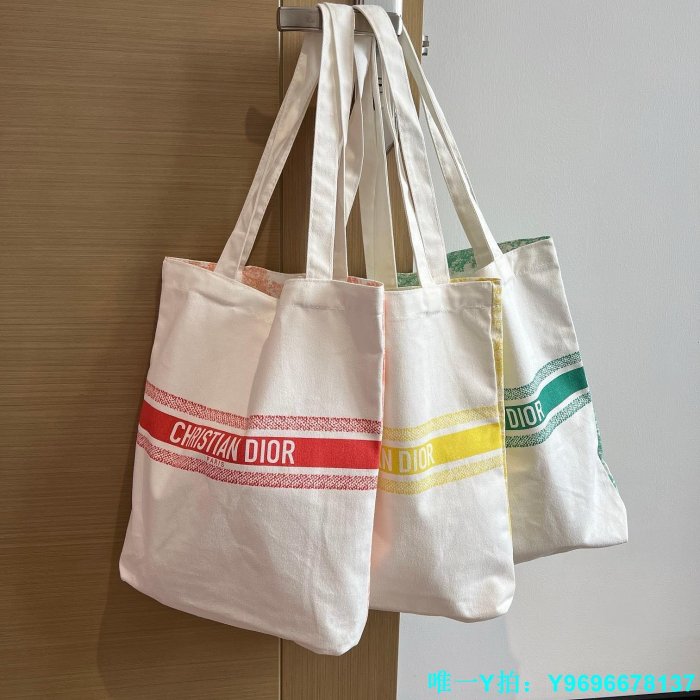Dior迪奧海外限定贈品帆布包 正反面兩種簡約小清新風 三色齊獨立號 有底寬超實用 尺寸325*65*365cm