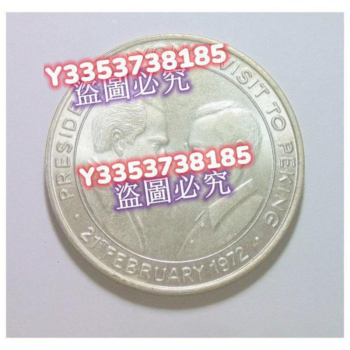 聯合國1972年美國總統尼克松訪華和周總理毛主席握手高浮雕精制大鍍銀章