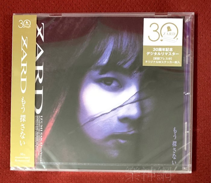 zArAme & SOSTIE アナログ盤 zaP2_H2061564W.JPG