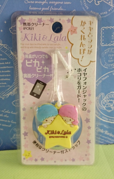 【震撼精品百貨】Little Twin Stars KiKi&LaLa 雙子星小天使~防塵塞 星星
