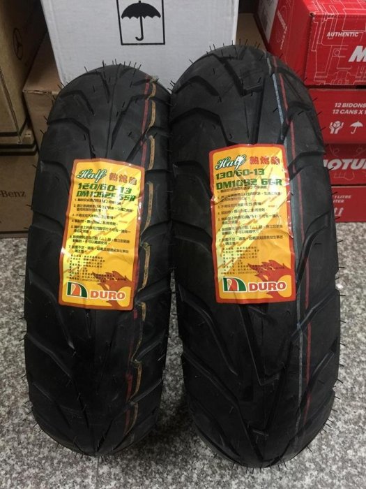 【阿齊】華豐輪胎 DURO DM1092 120/60-13 熱熔胎