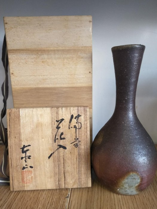 日本回流瓷器六大古窯備前燒泰山窯花入花瓶名家陶蕓作器型21473
