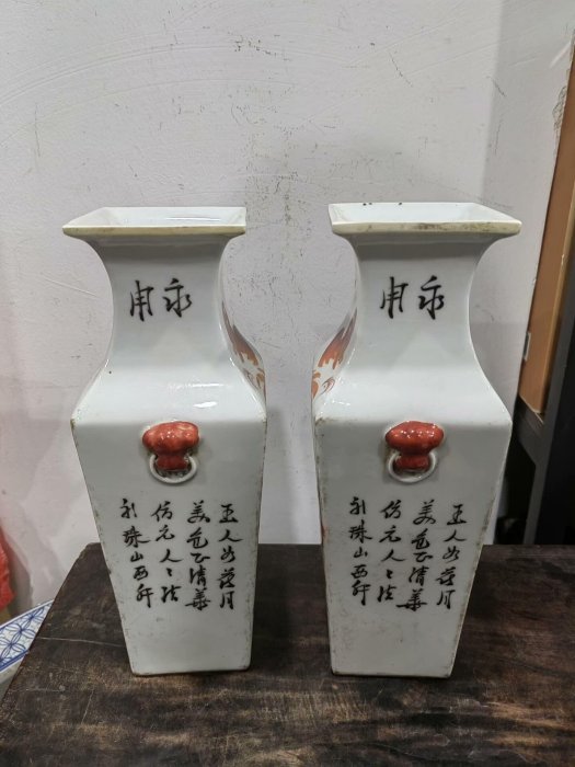 嚴選同治年制粉彩獸頭花瓶，四方造型典雅，適合收藏品味人士發色沉穩粉