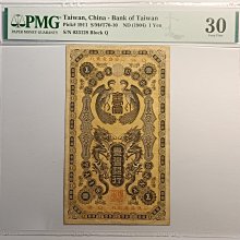 13252 旧貨幣 台湾銀行　金壹圓 金壹圓-優惠推薦2026年6月| Yahoo拍賣