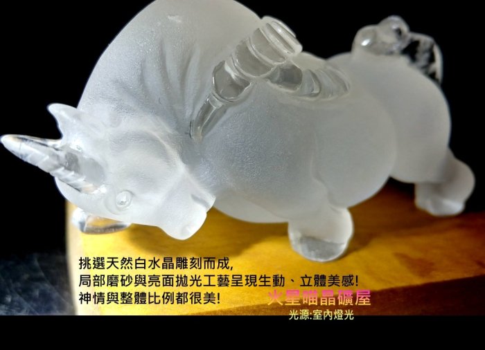 水晶　牛 水晶牛-優惠推薦2026年6月| Yahoo拍賣