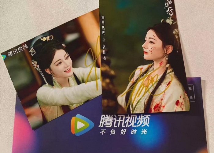 迪麗熱巴陳飛宇《白日提燈》簽名照親簽珍藏版演唱會見面會活動直拍簽名