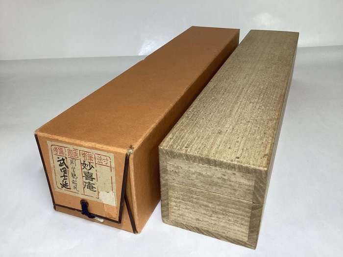 掛軸　小坡銘　書　逸品　I165 茶掛軸單行書閒坐聽松風武田士延| Yahoo拍賣