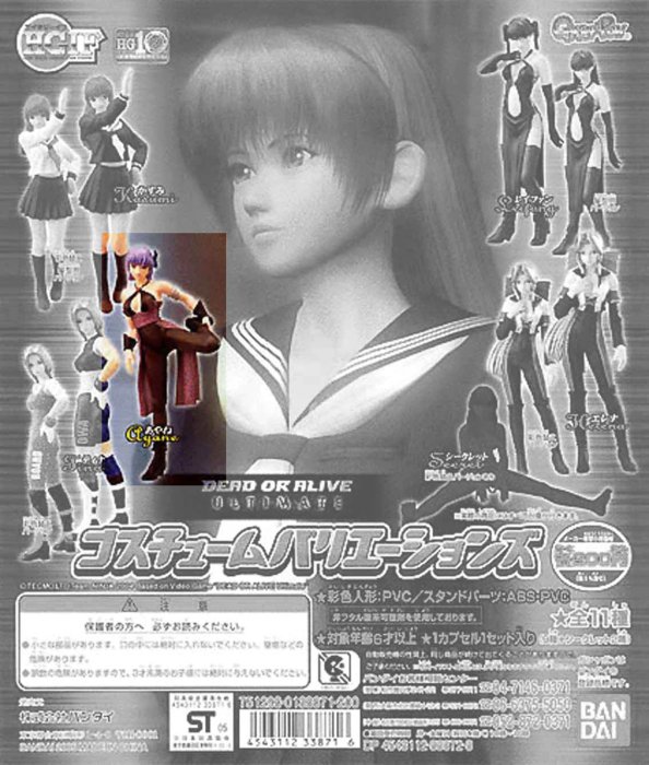 APFSDS DEAD OR ALIVE あやね ドリームキャスト版 1/6 APFSDS DEAD OR