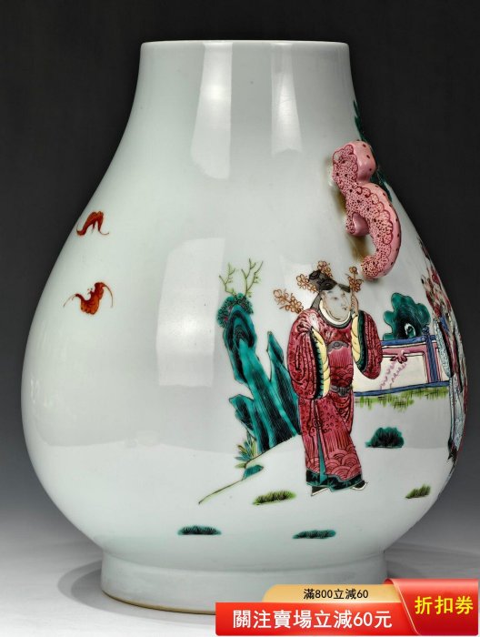 大清乾隆年制】粉彩通景滿繪“福祿壽”紋龍耳尊瓶✪圖中尊瓶工藝精湛漂亮