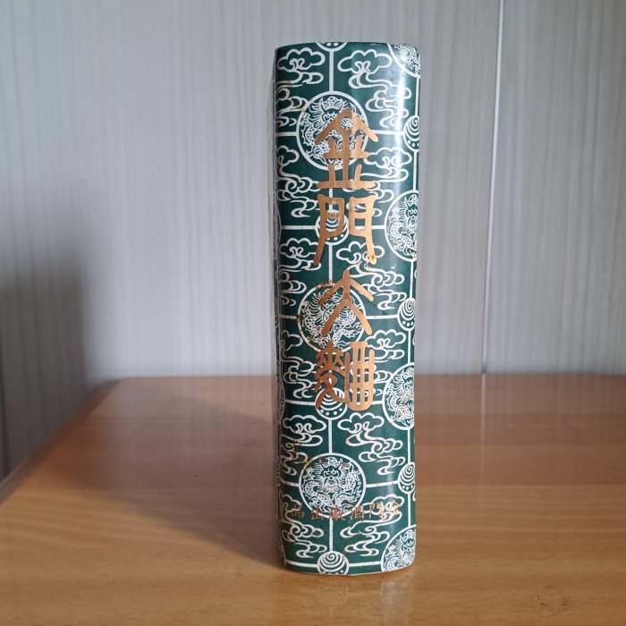 金門大酒 中華民国憲法 陶器ボトル  未開栓 金門大酒 中華民国憲法 陶器ボトル 未開栓