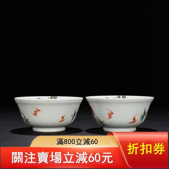 YA125□初だし品『大清乾隆年製款 粉彩過枝五福九桃紋大盤』精美彫