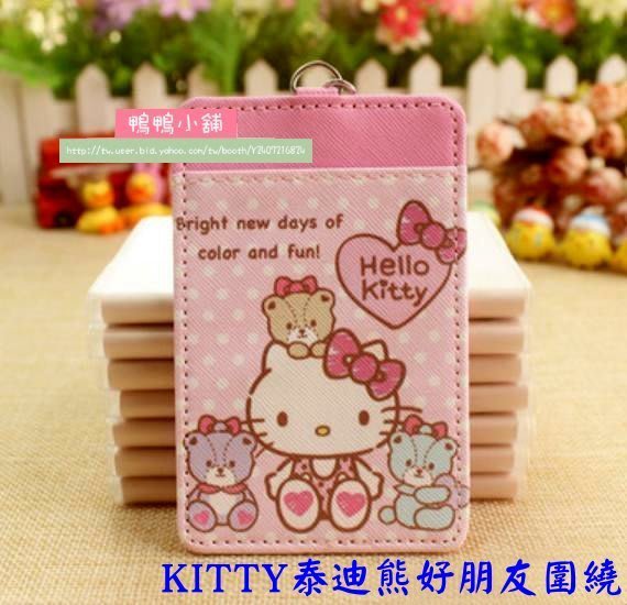 《☆鴨鴨小舖禮品館☆》【卡通雙面鑰匙圈卡套-J】kitty凱蒂貓 悠遊卡套 月票夾 票卡夾 識別證套 5款選