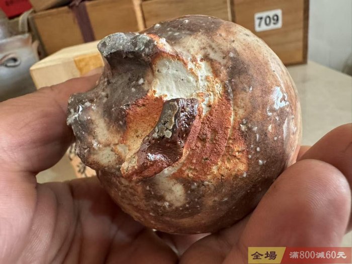 萩燒松龍山窯已故名家松野綠榮作獨享主人杯柴燒手作鬼萩風格高臺三切足