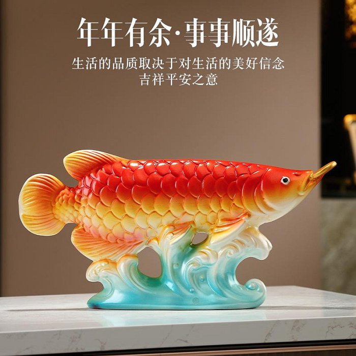 招財辟邪吉祥化煞招財金龍魚擺件高級感客廳入戶玄關置物柜電視柜裝飾
