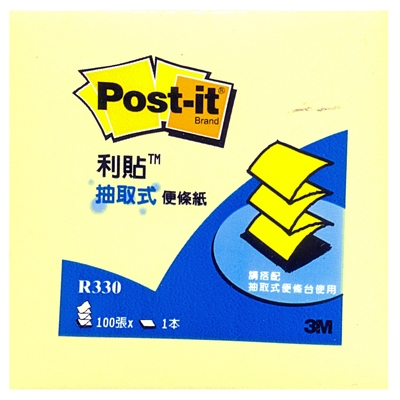 3M 思高牌 Post-it 利貼 R330 抽取式便條紙 100張 75×75mm