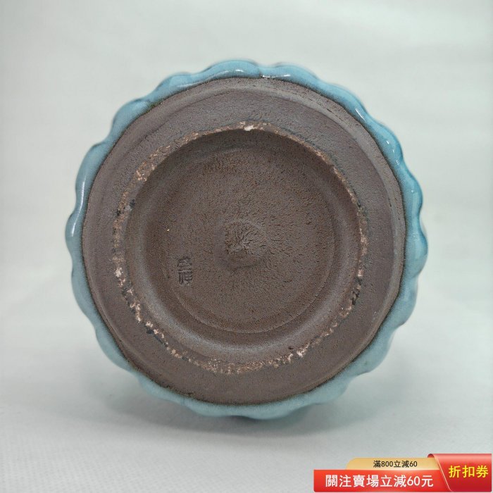 日本帶回，陶藝家木村盛伸，鈞青釉花瓶，顏色非常漂亮，釉水出色，天