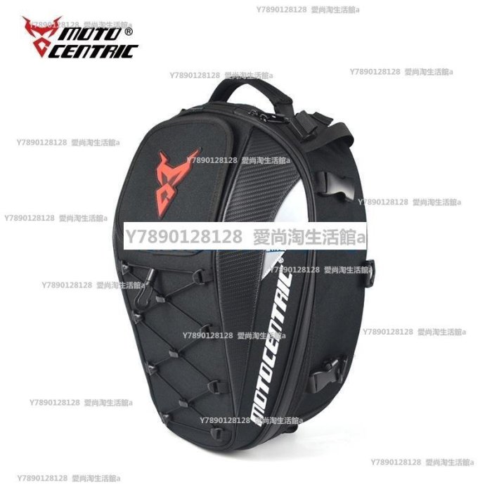 現貨 Moto Centric 加大後座包 機車後箱 後座包 可放全罩式 mt15 檔車 酷龍fzs15小可開發票