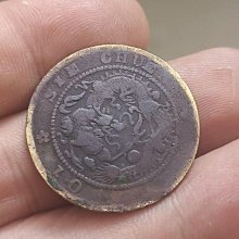 四川省造光緒元寶-優惠推薦2025年12月| Yahoo拍賣