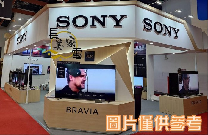 板橋-長美 SONY 新力電視【Y-55S20M2/Y55S20M2】55吋 BRAVIA2 4K 智慧電視 全新公司貨
