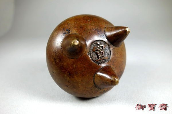 雙耳銅爐 御寶齋】--｛雙耳老銅爐｝--老件--宣款小銅爐．．//特價只給第一標