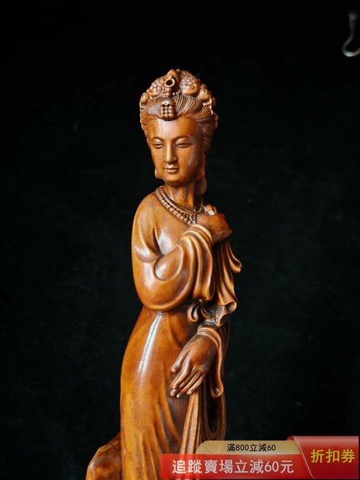 木雕黃楊木雕古裝仕女，高22寬7公分，重約248克，純手工打造，雕刻精細