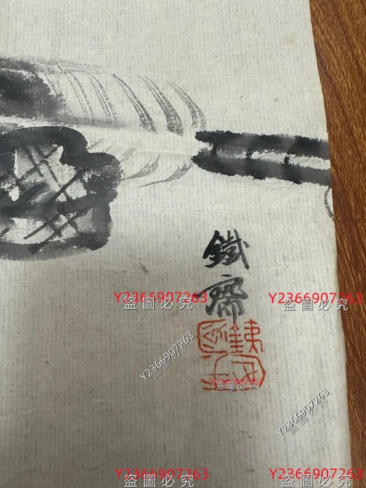 富岡鐵齋（1837－1924）是日本明治至大正時期的文人畫家、儒學者，生于