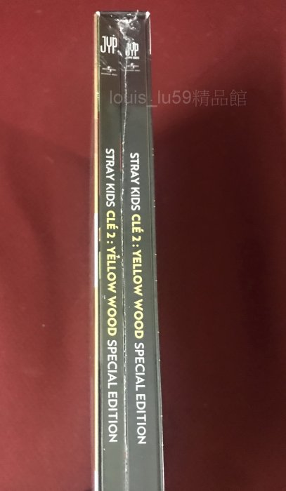 Stray Kids YELLOW WOOD 台湾独占盤 入手困難 Stray Kids CLE 2 YELLOW