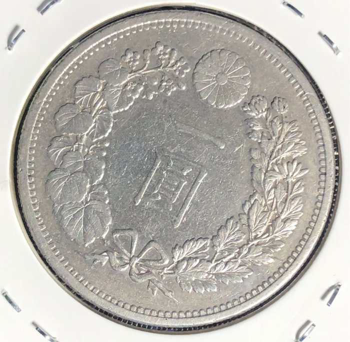 明治30年龍一圓銀貨 日本龍銀明治30年一圓的價格推薦- 2025年8月| 比價比個夠BigGo