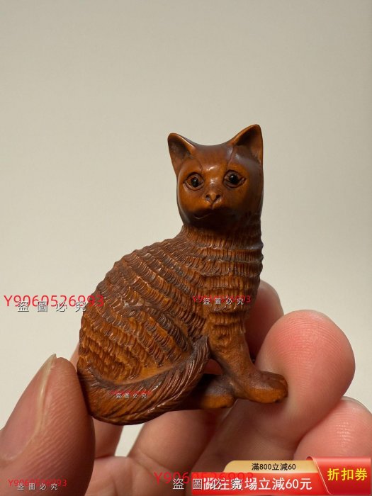 老黃楊木貓咪根付落款石川早期作品木料細膩雕工好舊藏古董古玩二手