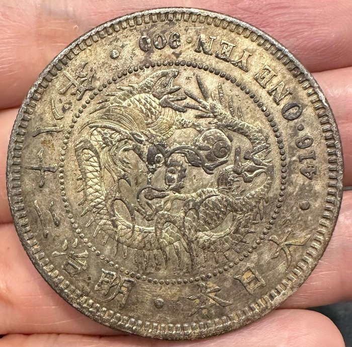 大日本明治二十八年明治28年一圓壹圓一元1元龍銀極美品老包漿銀幣銀元