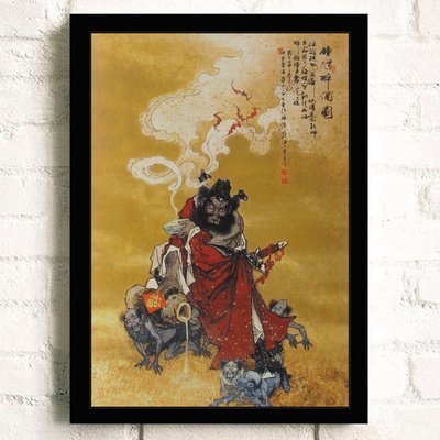 鍾馗畫像古典鎮宅僻邪水墨國畫貼掛圖風水海報相框裝飾畫掛畫神像