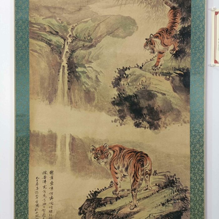 張大千】虎嘯山林三尺中堂畫帶證書防偽標識尺寸:70*173cm 畫芯尺寸:60