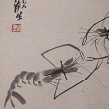 溥心畬-優惠推薦2025年8月| Yahoo拍賣