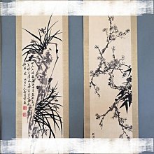 郑板桥 梅蘭竹菊 四条屏 掛け軸 中国画・新中式・客間装飾 古玩鄭板橋梅蘭竹菊掛畫字畫中堂畫掛畫四條屏裝飾品393雅軒閣木銅道具