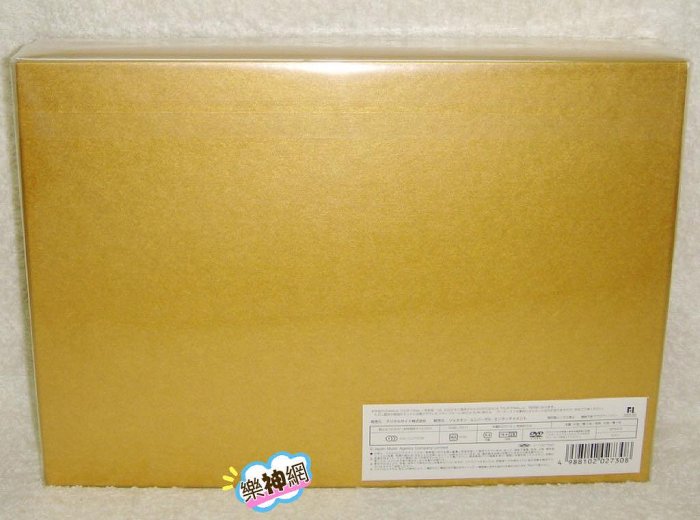 X JAPAN DAHLIA TOUR FINAL完全版(日版3 DVD完全限定Collectors BOX