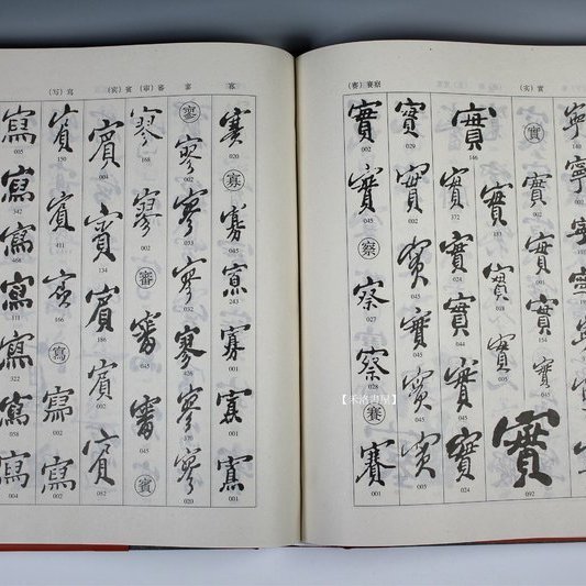 7c485dbd-3b34-4725-a387-