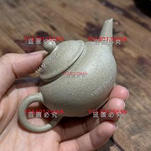 早期紫砂一廠老料白段泥中國宜興款小水平壺底款：中國宜興容量：60cc