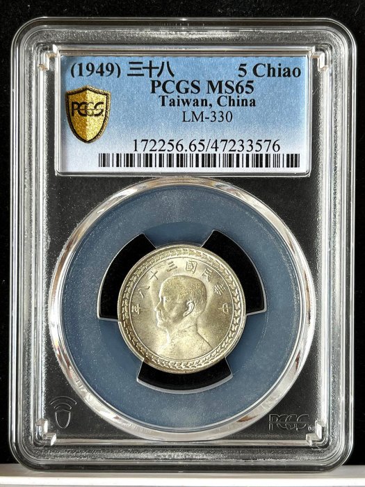 1949年伍角銀幣的價格推薦- 2026年2月| 比價比個夠BigGo