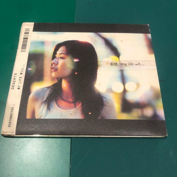 未開封　台湾盤　張懸 安溥 ANPU　my life will 黑膠 レコード YESASIA : My Life Will… (黑膠唱片) - 安溥, 台灣索尼音樂娛樂股份