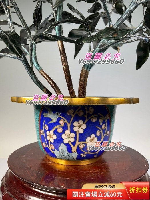6500 創匯時期景泰藍玉石盆景花品相如圖描述高35厘米瑪瑙水晶岫玉雕刻