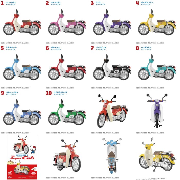 ＊日式雜貨館＊日本正版 日本限定販售 Honda Super Cub x 三麗鷗 聯名款機車擺飾 迷你模型機車套組 10款 三麗鷗聯名收藏擺飾