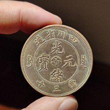 中国古銭　銅貨 四川省造 光緒元寶 當十 NGC AU53BN 極美品　本物 中国古銭 銅貨 四川省造 光緒元寶 當十 NGC AU53BN 極美品 本物