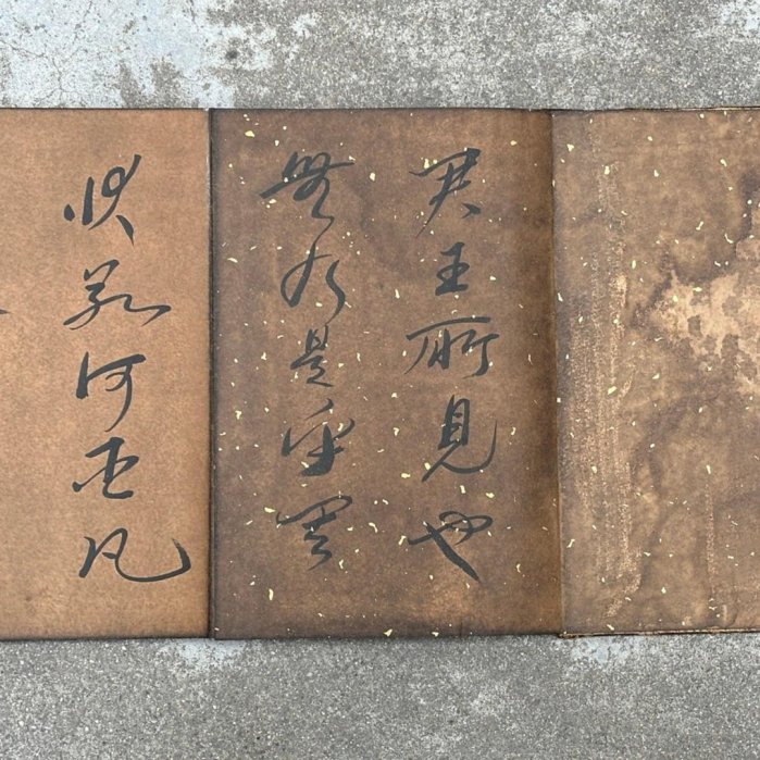 代號cz168《宋徽宗書法》珍藏手繪書法冊頁材質：宣紙共七開14頁尺寸